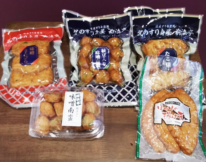 Ｏ様より差し入れをいただきました！01