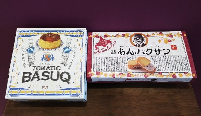 N様より差し入れをいただきました！01