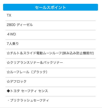 R01 ランドクルーザー プラド入荷しました！04