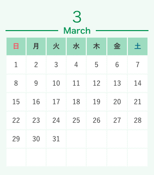 3月の営業日☆01