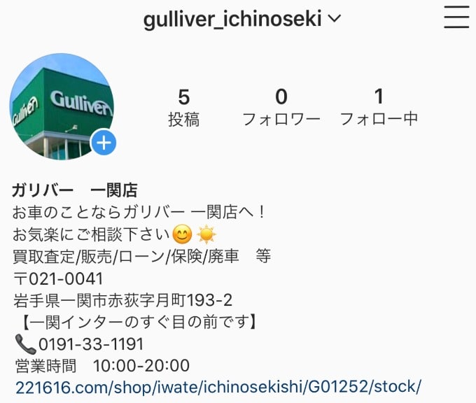 インスタ始めました☆★01