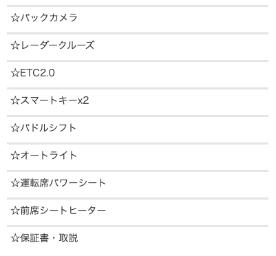 ’19年式　アウディA3入庫しました！05