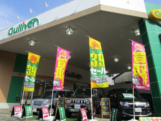 《３９ＳＡＬＥ》開催中！！　★☆★ガリバー大阪ドーム前店★☆★01