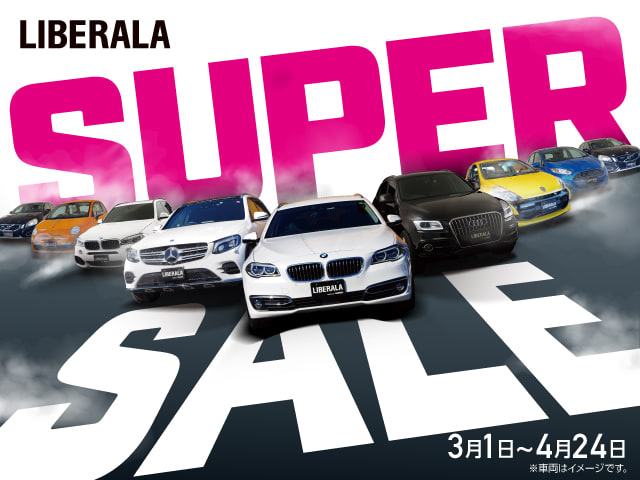 ★★『SUPER　SALE』★★開催中!!!!オススメ車両【プジョー2008】ご紹介！01