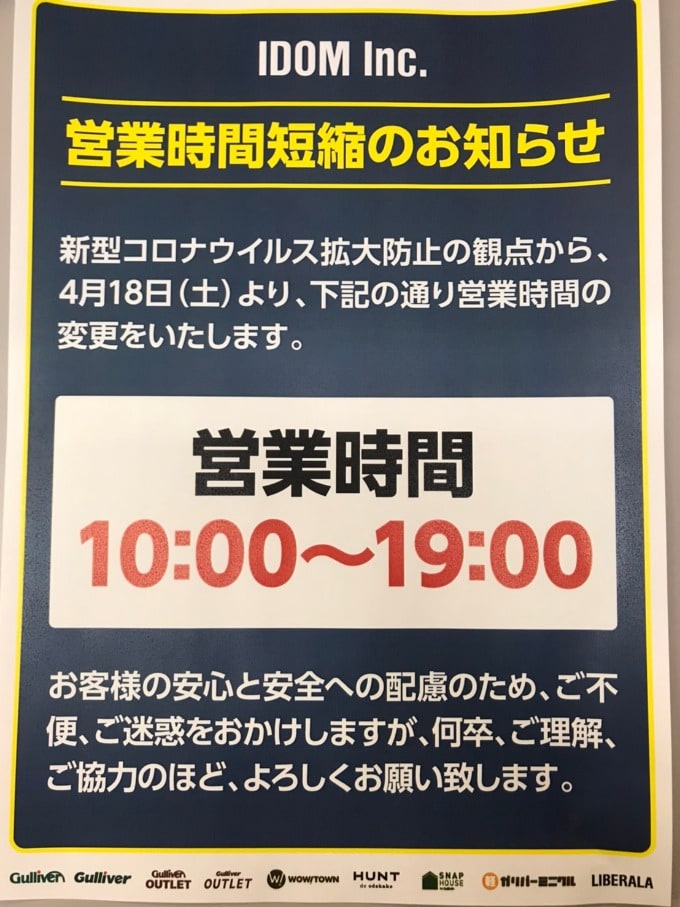 毎日営業しております！！01