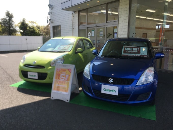 展示車両の並べ替えをしました♪01