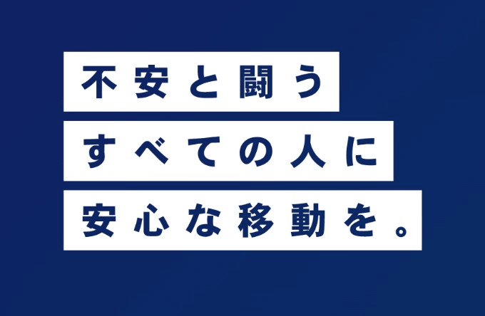 ガリバークルマ支援01