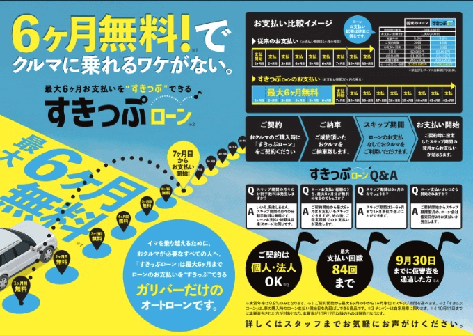 ☆★☆コロナ対策となる商品☆★☆01