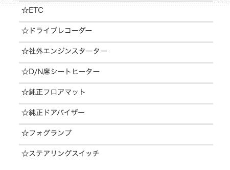 H29年式ハスラー　入庫しました！05