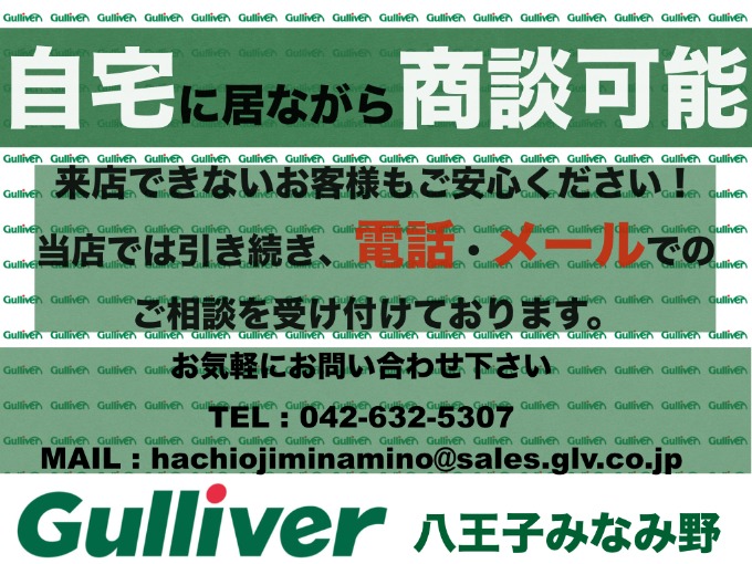 ☆★在庫紹介♪ジムニーシエラ・グーネット・カーセンサー・掲載車両★☆06