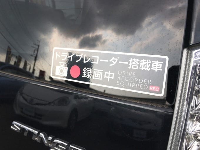 危険運転から身を守る！「ドライブレコーダー」について！！！02