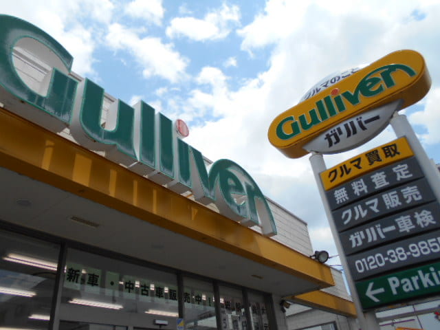 こんにちは！ガリバー新瑞店です！01