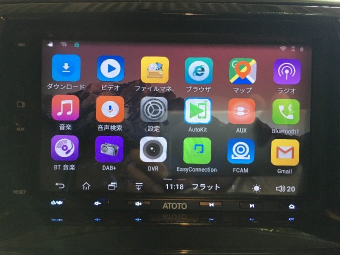 Android搭載ナビ01