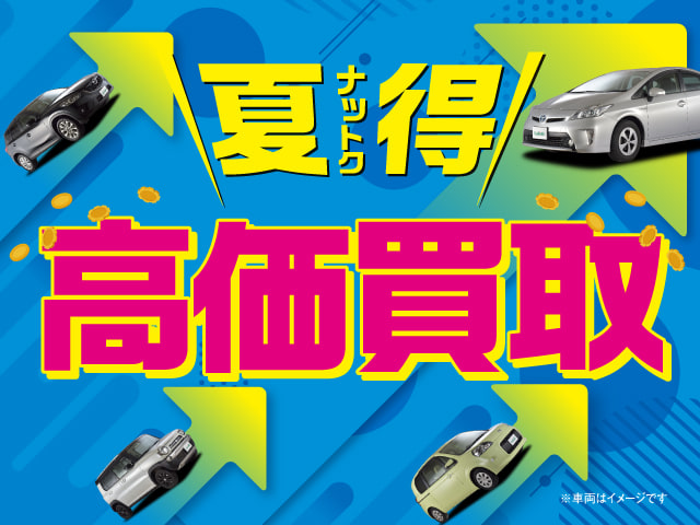 【中古車おすすめ】6月突入！！！新セールスタート！！！01