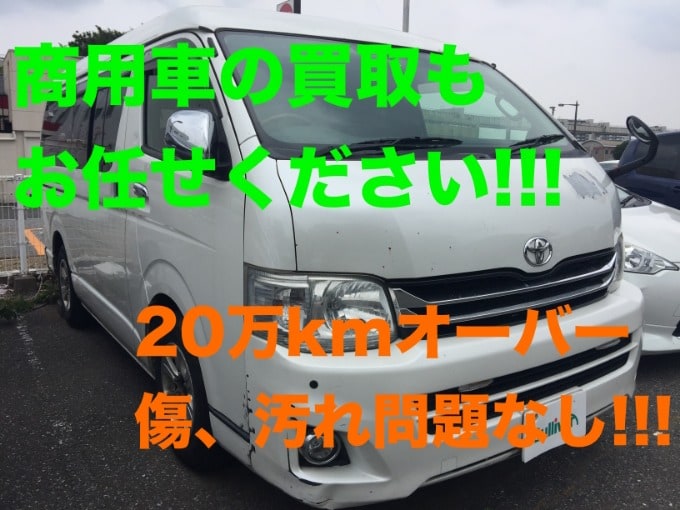 買取強化中です!!!自家用車も商用車もなんでもご相談ください!!!01