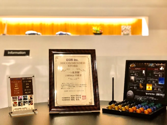 １つ星店舗獲得のお知らせ[イドレコ]01