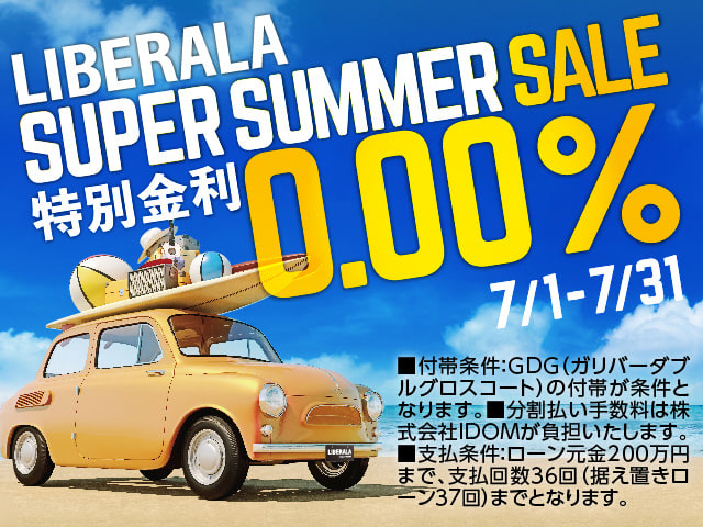 SUPER SUMMER SALE！！！01