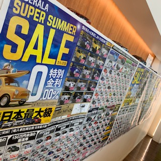 ☆★SUPER SUMMER SALE★☆01