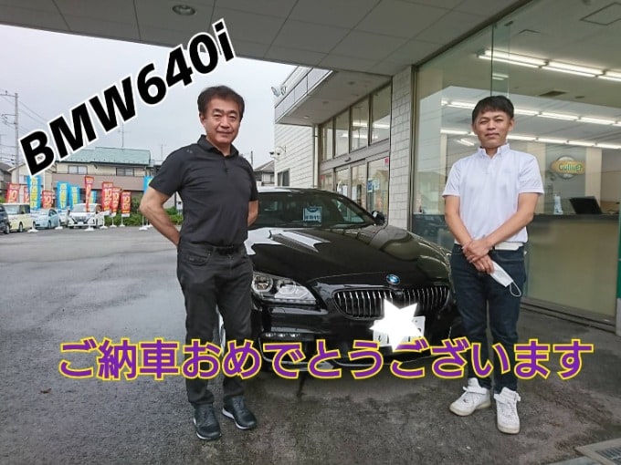 BMW640iを納車しました！！！！！！01