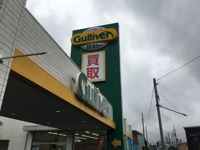 ☆連休3日目！！本日もたくさんのご来店をお待ちしております！！☆ 茨城県　日立市　中古車販売　車査定01