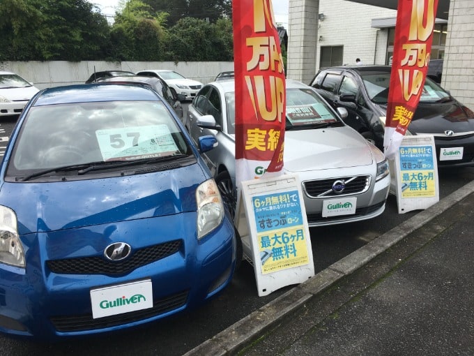 ☆連休最終日！！皆様のおクルマ高く買い取ります！！☆ 茨城県　日立市　中古車販売　車査定  高価買取01