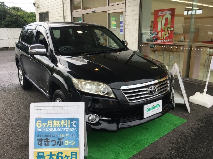 ☆連休最終日！！皆様のおクルマ高く買い取ります！！☆ 茨城県　日立市　中古車販売　車査定  高価買取02