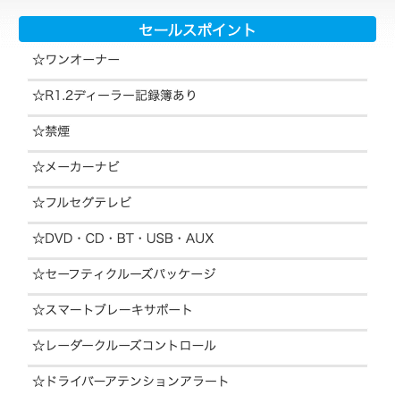 H31年式　CX-8入荷しました！04