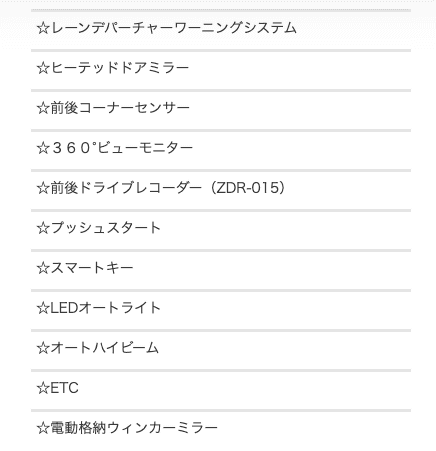 H31年式　CX-8入荷しました！05