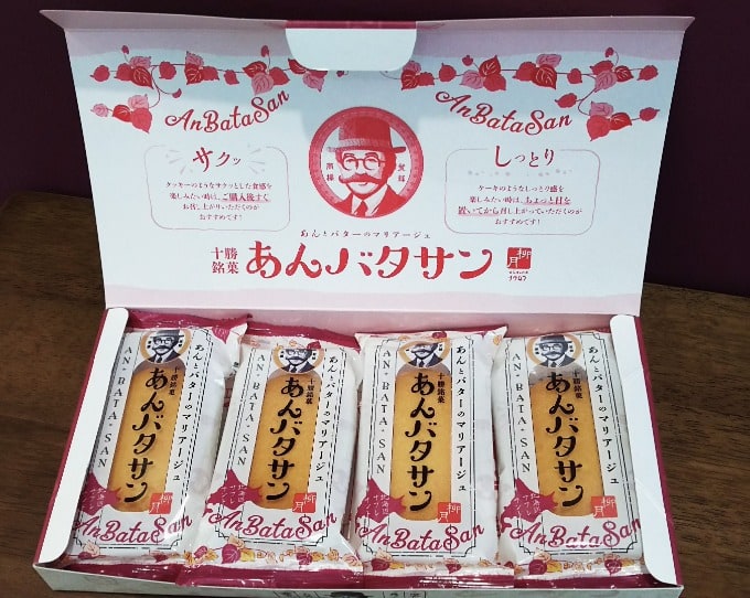 Ｈ様より差し入れをいただきました！02