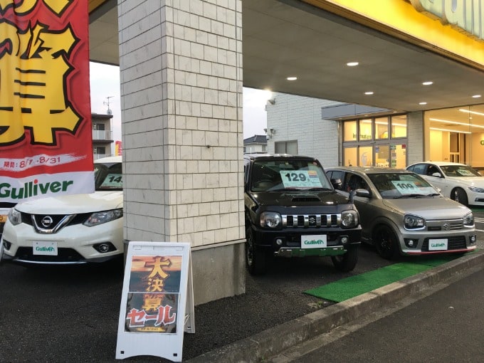 オススメ車両入荷！展示場並び替えました♪01