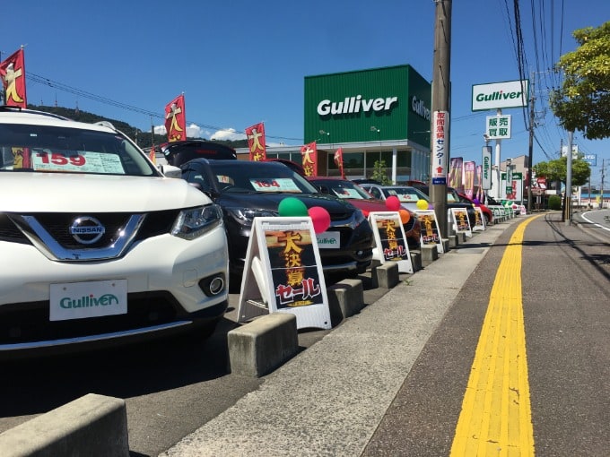 宮崎 延岡 中古車 １５ １６日はガリバー 延岡店へ 車買取販売ならガリバー延岡店のお知らせ G 中古車 のガリバー