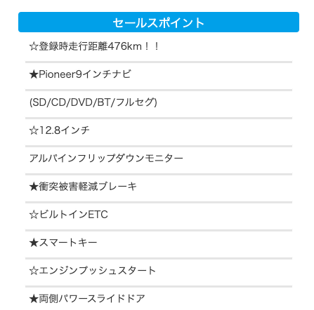 R2年式　セレナハイウェイスターV入荷しました！！04