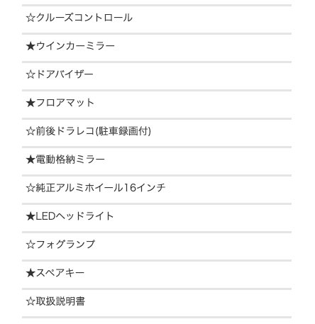 R2年式　セレナハイウェイスターV入荷しました！！05