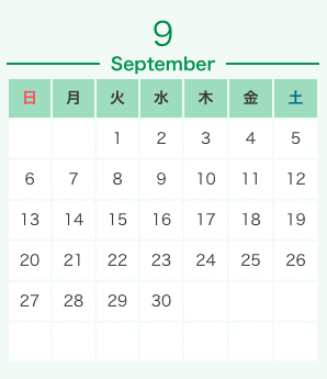 ＼９月の営業日／01