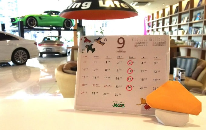 ９月の営業日時のご案内01