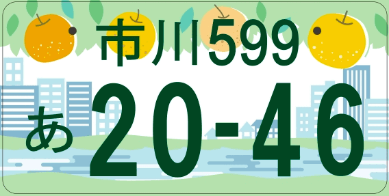 ご当地ナンバー増えてきましたね03