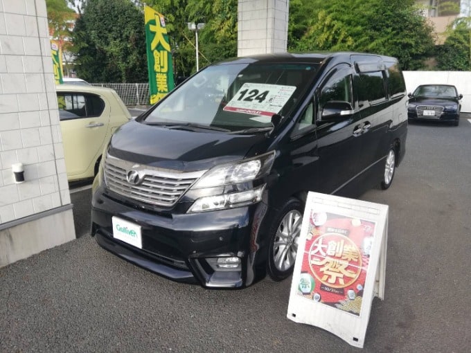 ☆展示車両を並べ替えました！！☆ 茨城県　日立市　中古車販売　車査定02