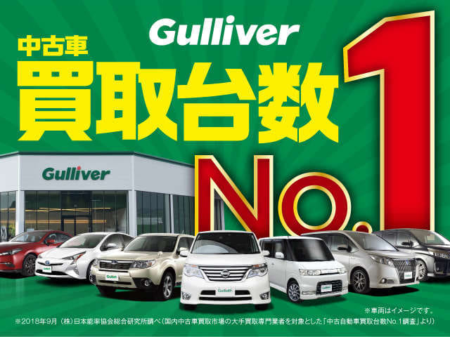 お車のご購入、買取査定の際はGulliver新川インター店へ！！！！01