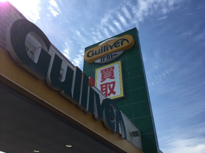 ４連休最終日です！！　皆様の御来店お待ちしております！！01