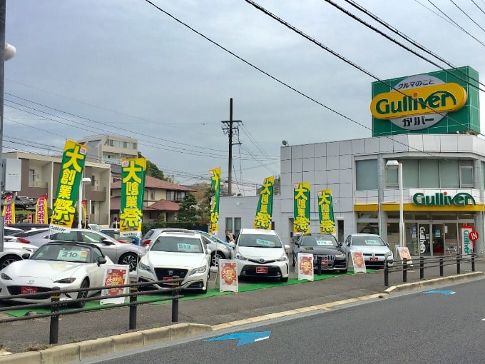 ☆ガリバー153豊田小坂店 店舗状況紹介☆02