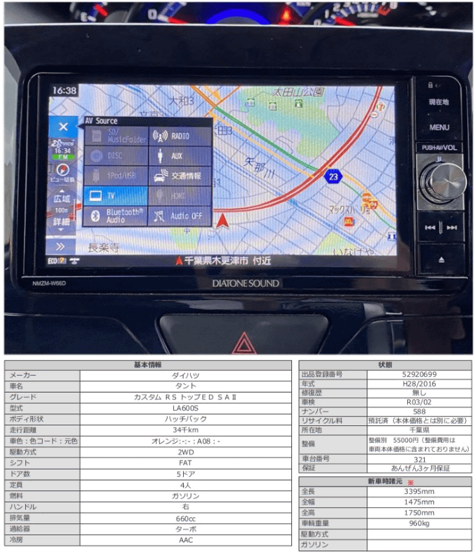 H28　ダイハツ　タント　カスタム ＲＳ トップＥＤ ＳＡⅡ02