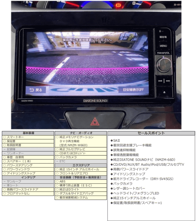 H28　ダイハツ　タント　カスタム ＲＳ トップＥＤ ＳＡⅡ03