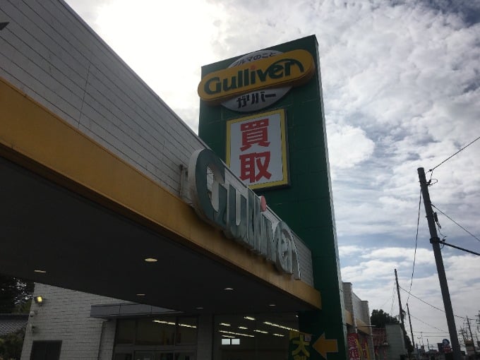 ☆本日も元気に営業中！！皆様のご来店をお待ちしております！！☆ 茨城県　日立市　中古車販売　車査定02