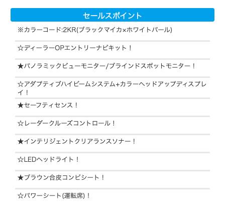 ☆ヤリスクロス入荷しました☆04