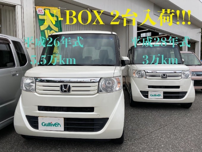 本日入荷の中古車!!!N-BOX G・ Lパッケージ2台入荷!!!01