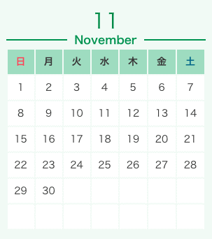 ＼11月の営業日／01