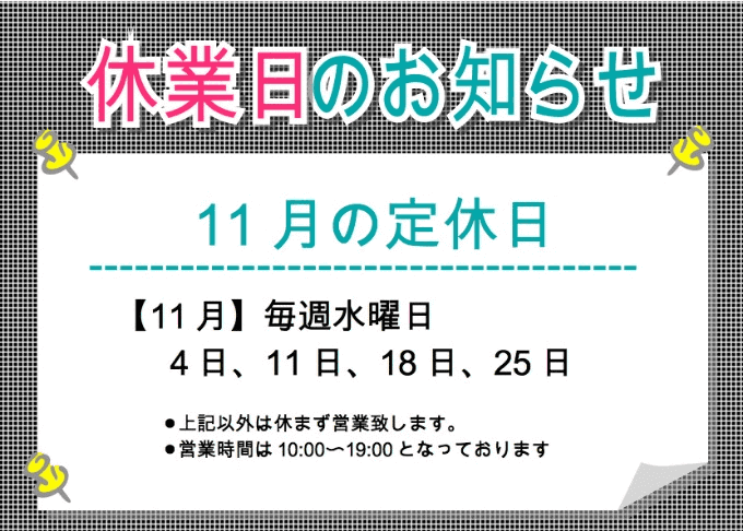 【☆入庫情報☆】平成21年式 トヨタ プリウス S 入庫しました☆ガリバー伊東店在庫☆02