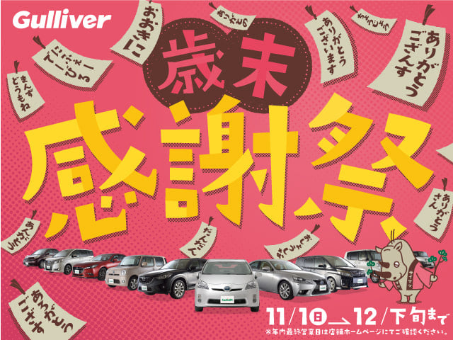 ☆本日も！ご納車予定です♪☆ お問い合わせはこちらまで 0294-28-721103