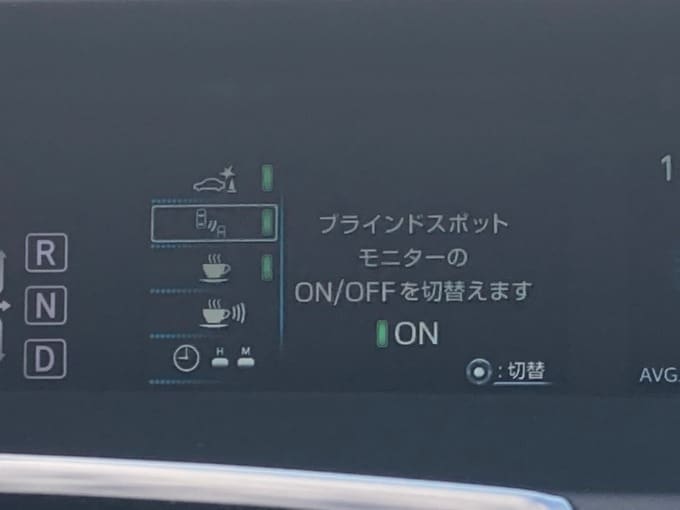 ブラインドスポットモニターって知ってますか 車買取販売ならガリバー筑西店のスタッフのつぶやき G 中古車のガリバー