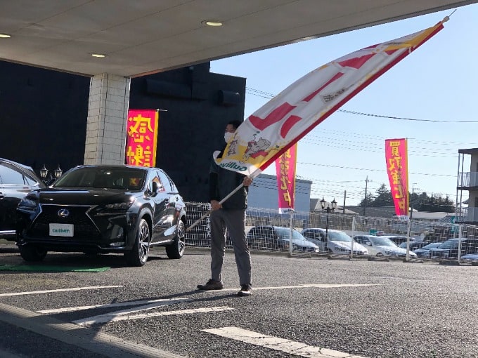 本日は快晴ですね！！お客様を元気にお出迎え致します！！02